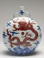 Flask in underglaze blue & red, Qianlong emperor