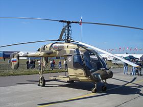 Image illustrative de l’article Kamov Ka-226