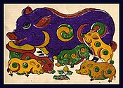 Lợn âm dương – Vietnamese Đông Hồ painting (19th - 20th centuries)