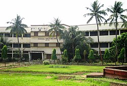 Raniganj Girls' College main building