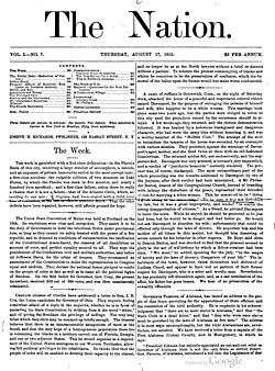 Номер от 17 августа 1865 года