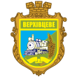 Blason de Verkhivtseve