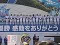 中日ドラゴンズ応援感謝パレード（2010年）