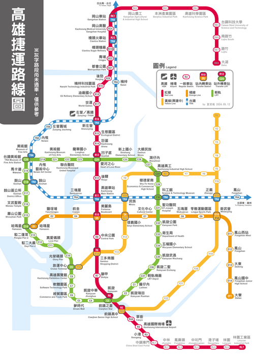 高雄捷運未來路網