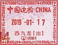 Exit stamp issued at juxtaposed controls at Hong Kong West Kowloon railway station in a Chinese passport