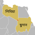 অসমীয়া