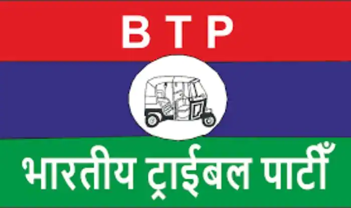 File:Bharatiya-Tribal-Party.webp