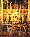 Five-panel Deesis row (center), Iconostasis in the Cathedral of the Annunciation in Moscow Kremlin by Theophanes the Greek, 1405 – the first five-row Iconostasis