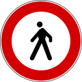 No pedestrians