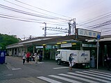 リニューアル前の駅舎（2007年5月）