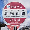 2022年2月23日 (水) 09:53時点における版のサムネイル