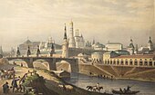 Вид обновлённого Москворецкого моста. Рисунок конца 1840-х гг.