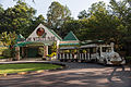 洛交宜野生动物园（Lok Kawi Wildlife Park）