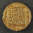 Gold dinar of Yusuf I
