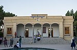 Temple zoroastrien de Yazd (Iran)