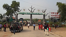 Gazipur – Veduta