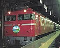 臨時列車「エルム」 （2000年5月5日 上野駅）