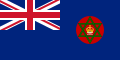 Former flag of Nigeria