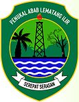 Former logo of Penukal Abab Lematang Ilir Regency (2012–2016), rice and cotton not yet added.[48]