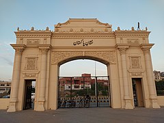 Nishan e Pakistan Monument