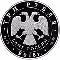 Миниатюра для версии от 08:31, 17 марта 2015