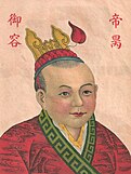 Zhao Bing, Emperor of Song