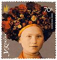 Stamp of Ukraine