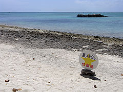 竹富島 カイジ浜