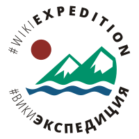 WikiExpedition Logo