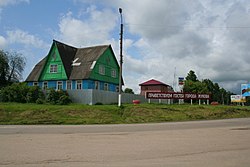 Welcome sign at the entrance to Zhukov