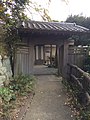 蘆花記念公園郷土資料博物館（逗子市）