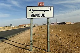 El Bnoud – Veduta