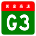 alt=Beijing–Taipei Expressway shield