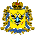 Coat of arms used in Russian-occupied Kherson Oblast until 30 September 2022