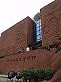 Museum of the Mausoleum of the Nanyue King