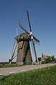 Windmill Simonia