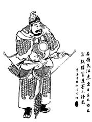 沙摩柯（三国志演義）