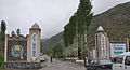 The entrance to Zaamin National Park, Uzbekistan