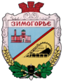 Герб[вд]