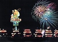 飯田町燈籠山祭り、燈籠山人形が飾られている高さ約16m・重さ約5トンの山車（燈籠山）が見所