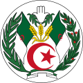 Sello Nacional de la República de Argelia (1971-1976)