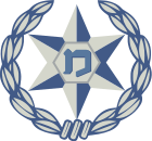 Israel Police logo
