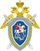 Emblem of the Investigative Committee