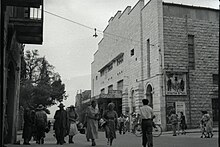 Edison Theater, 1950, Benno Rothenberg, Meitar Collection, National Library of Israel