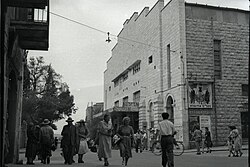 קולנוע אדיסון, 1950, בנו רותנברג, אוסף מיתר, הספרייה הלאומית