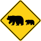 إشارة الدببةالمهاجرة من إدارة نقل ولاية كاليفورنيا