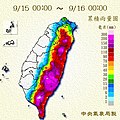 2018年9月16日 (日) 00:52版本的缩略图