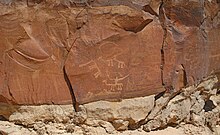 Ancient petroglyphs near Tel Nizana.