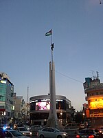 Monument and Palestinian flag at Al Sa’a Square/Yasser Arafat Square