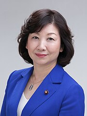 Former Internal Affairs Minister Seiko Noda